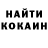 Codein напиток Lean (лин) Serega Chilly