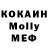 Метадон VHQ Nickolay Mitkov