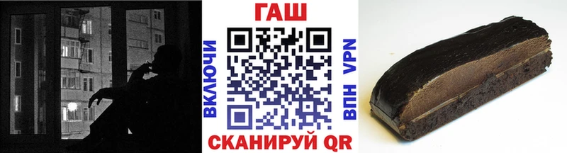 ГАШ Cannabis Бирюсинск