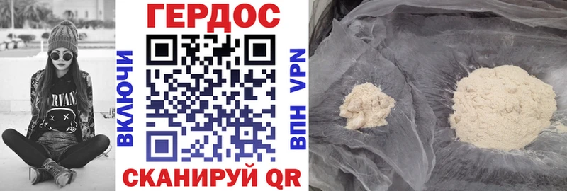 купить наркотик  Бирюсинск  ГЕРОИН хмурый 