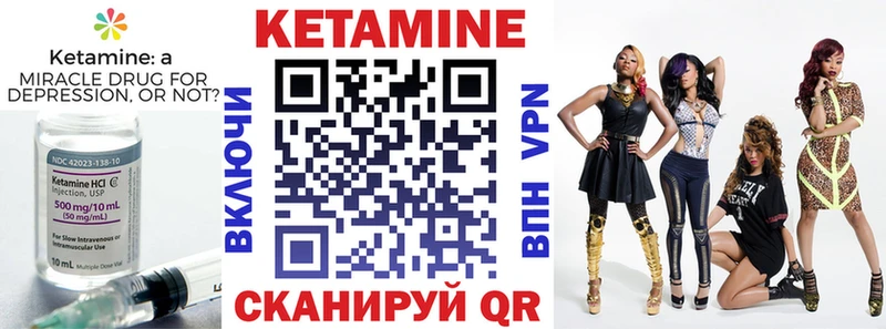 Кетамин ketamine  ссылка на мегу онион  Бирюсинск 