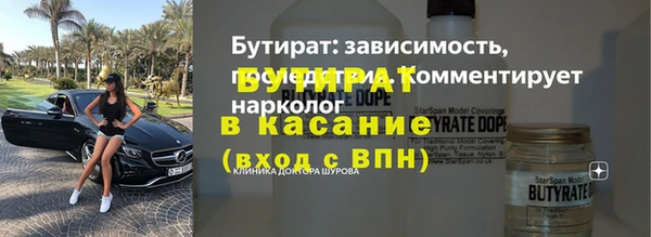 бутик Абинск