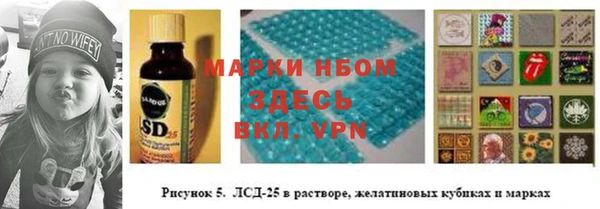бутик Абинск