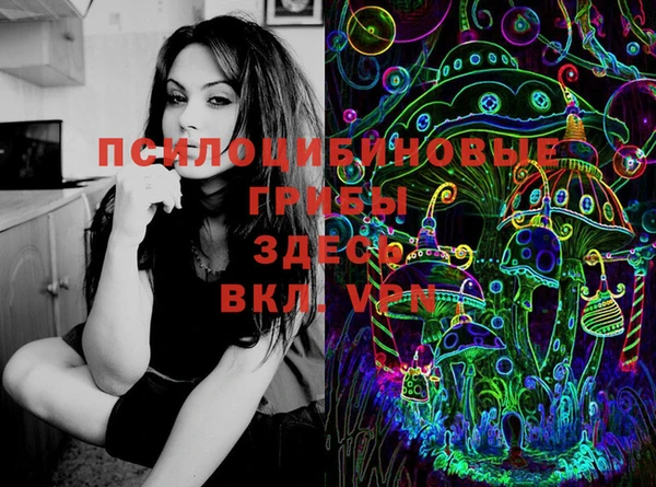 бутик Абинск