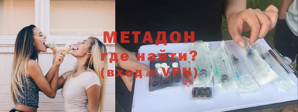 бутик Абинск