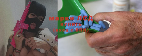 альфа пвп Абдулино