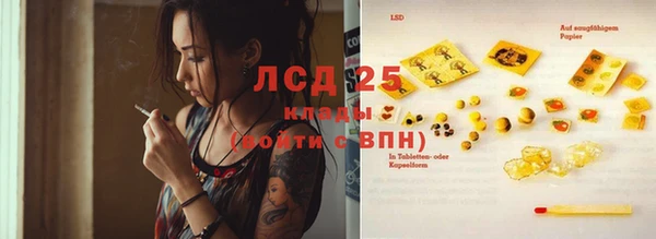 кокаин колумбия Абаза