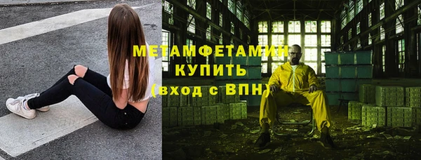 ALPHA PVP Алексин