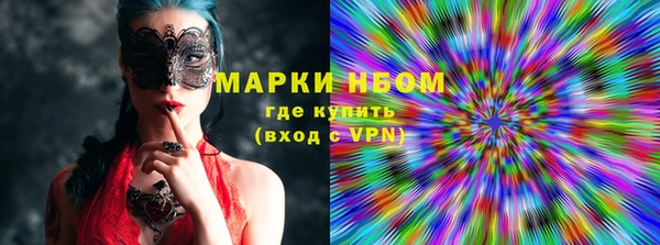ALPHA PVP Алексин