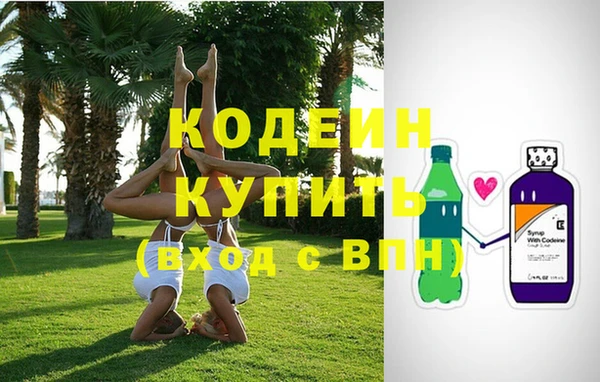 кокаин колумбия Абаза