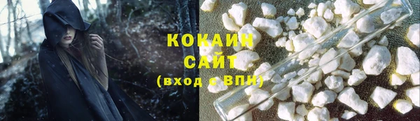 бутик Абинск