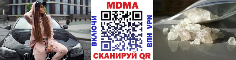 МДМА молли  omg ONION  Бирюсинск 