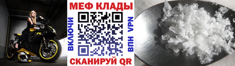 KRAKEN как войти Бирюсинск МЕФ кристаллы