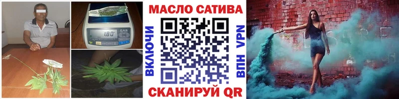 кракен ССЫЛКА  дарк нет состав  Бирюсинск  Дистиллят ТГК THC oil  наркошоп 