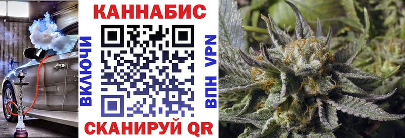 Бошки марихуана LSD WEED Бирюсинск